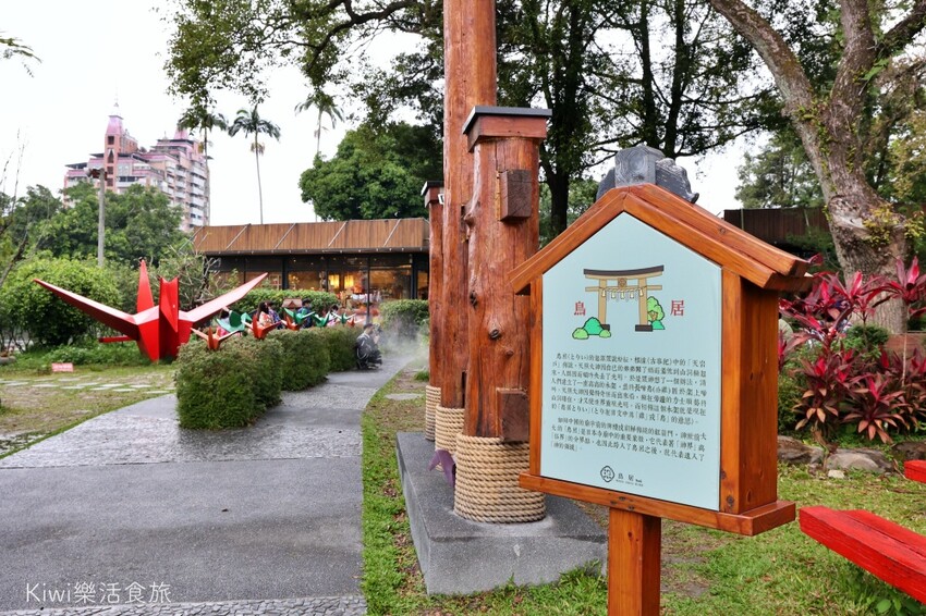 埔里景點鳥居torii喫茶食｜日式浴衣體驗.下午茶飲品，網美景點鄰近埔里、日月潭周邊美食景點