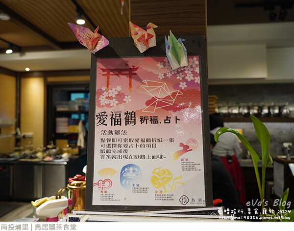 鳥居喫茶食堂-44.jpg 鳥居喫茶食堂-44.jpg