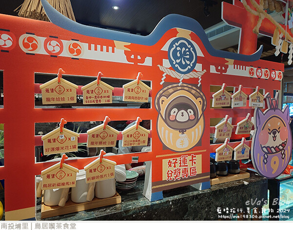 鳥居喫茶食堂-45.jpg 鳥居喫茶食堂-45.jpg