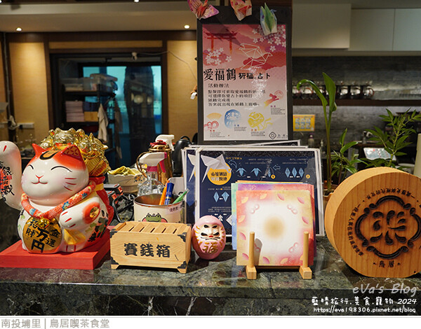 鳥居喫茶食堂-43.jpg 鳥居喫茶食堂-43.jpg