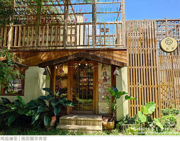 鳥居喫茶食堂-07.jpg 鳥居喫茶食堂-07.jpg