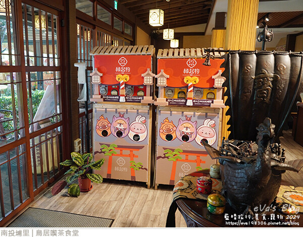 鳥居喫茶食堂-34.jpg 鳥居喫茶食堂-34.jpg