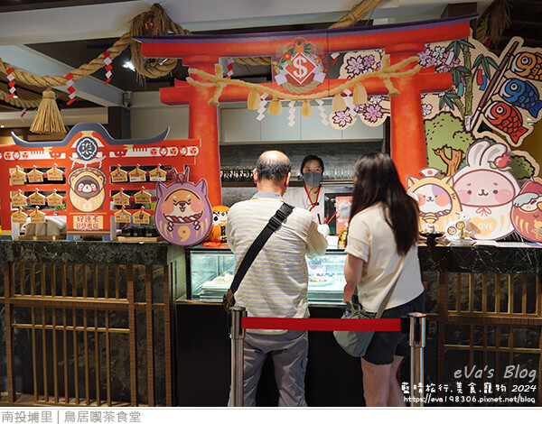 鳥居喫茶食堂-42.jpg 鳥居喫茶食堂-42.jpg