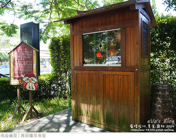 鳥居喫茶食堂-22.jpg 鳥居喫茶食堂-22.jpg