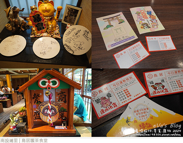 鳥居喫茶食堂-46.jpg 鳥居喫茶食堂-46.jpg