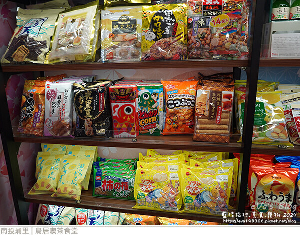 鳥居喫茶食堂-14.jpg 鳥居喫茶食堂-14.jpg