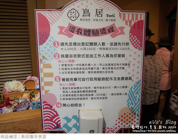 鳥居喫茶食堂-70.jpg 鳥居喫茶食堂-70.jpg