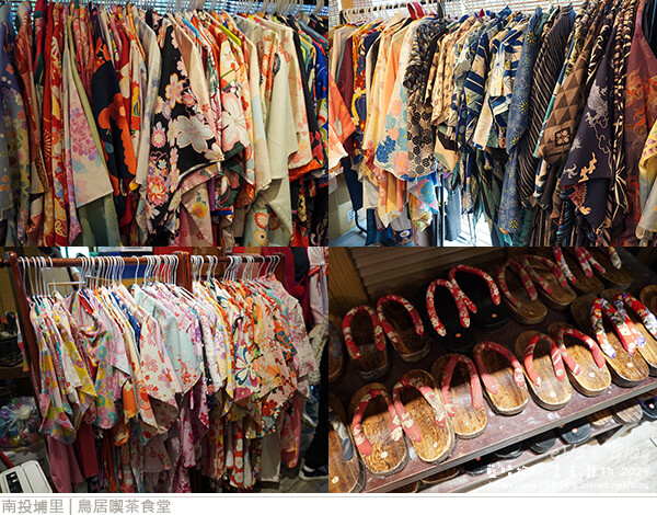 鳥居喫茶食堂-72.jpg 鳥居喫茶食堂-72.jpg