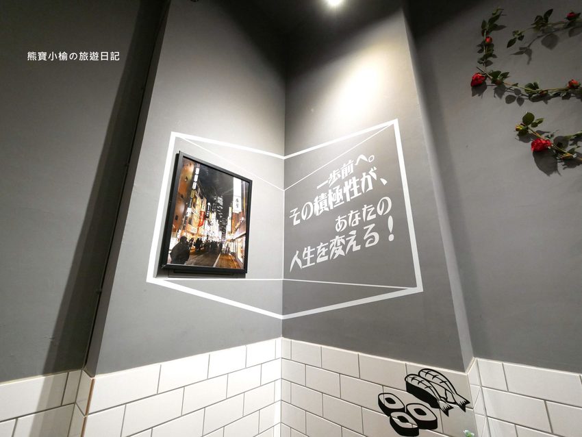 台中火車站 花囍家日式料理製研所,東區日式丼飯、鮭魚親子海鮮丼、比目魚握壽司專賣店,內有網美打卡花牆!附詳細菜單介紹、新時代購物中心正後方。 @熊寶小榆の旅遊日記