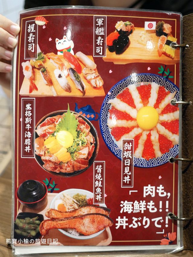 台中火車站 花囍家日式料理製研所,東區日式丼飯、鮭魚親子海鮮丼、比目魚握壽司專賣店,內有網美打卡花牆!附詳細菜單介紹、新時代購物中心正後方。 @熊寶小榆の旅遊日記