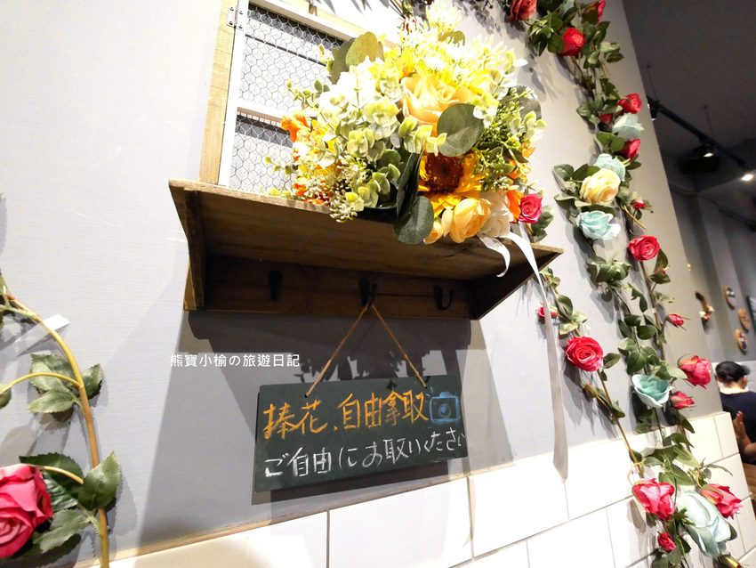 台中火車站 花囍家日式料理製研所,東區日式丼飯、鮭魚親子海鮮丼、比目魚握壽司專賣店,內有網美打卡花牆!附詳細菜單介紹、新時代購物中心正後方。 @熊寶小榆の旅遊日記