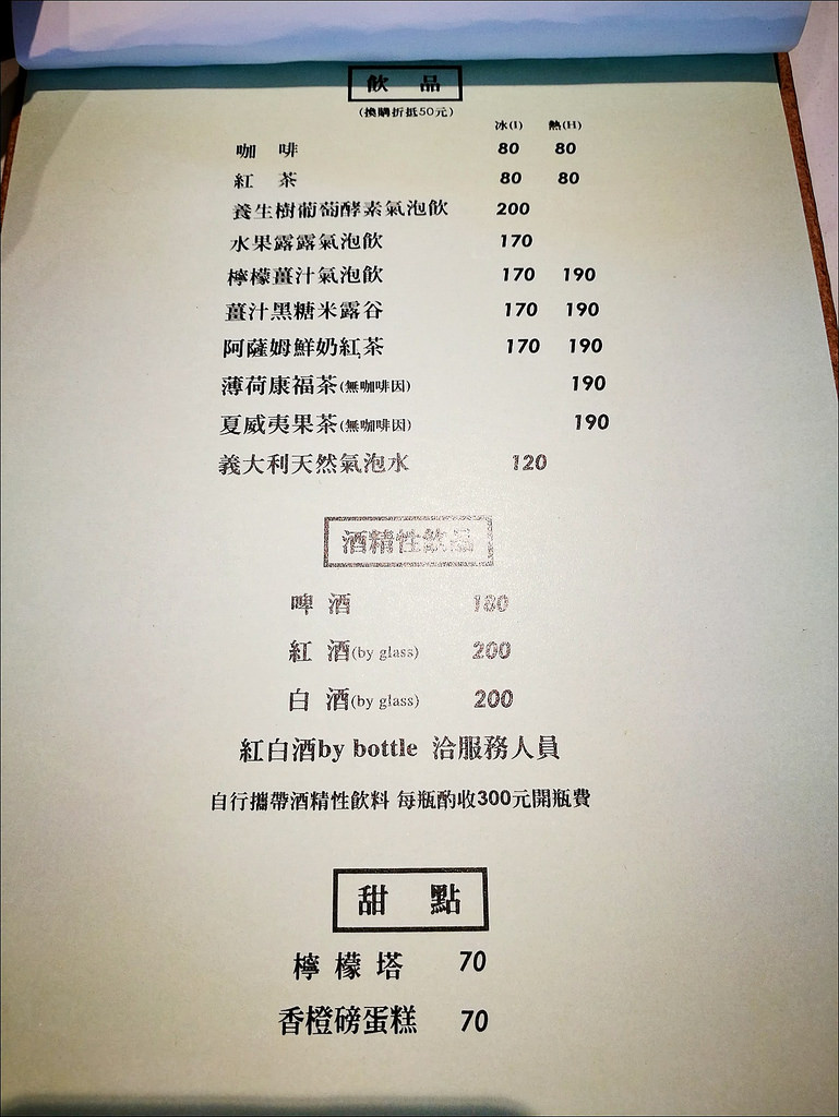 IMG_20170624_115301 IMG_20170624_115301