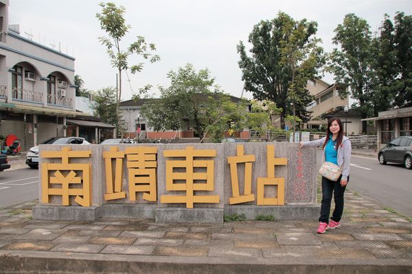 南靖車站：【嘉義水上景點】古色古香的南靖車站~出站就是要來去南靖糖廠吃冰去