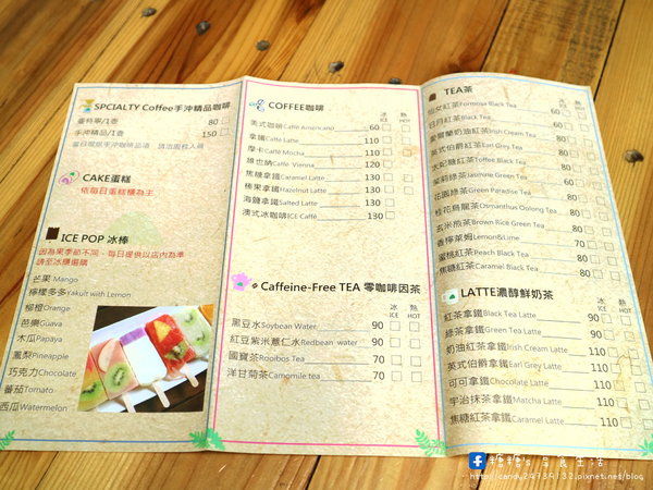 山姆派樂SAMpartner:〖台中│美食〗山姆派樂SAMpartner ❤ 北屯美食推薦,靠近大坑,有著美美溫室花園般的用餐環境,激推咖哩烏龍麵!!還有繽紛漂亮的鮮果冰棒~