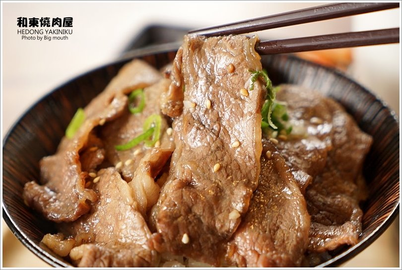 【桃園美食】和東燒肉屋‧平日午間限定的美味丼飯!大理石雪花牛肉丼推薦!