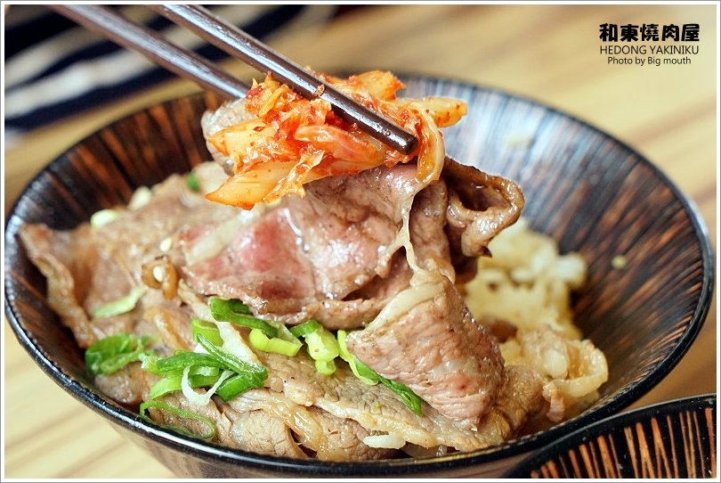 【桃園美食】和東燒肉屋‧平日午間限定的美味丼飯!大理石雪花牛肉丼推薦!