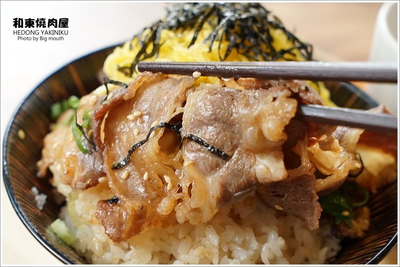 【桃園美食】和東燒肉屋‧平日午間限定的美味丼飯!大理石雪花牛肉丼推薦!