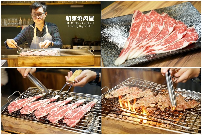 【桃園美食】和東燒肉屋‧平日午間限定的美味丼飯!大理石雪花牛肉丼推薦!