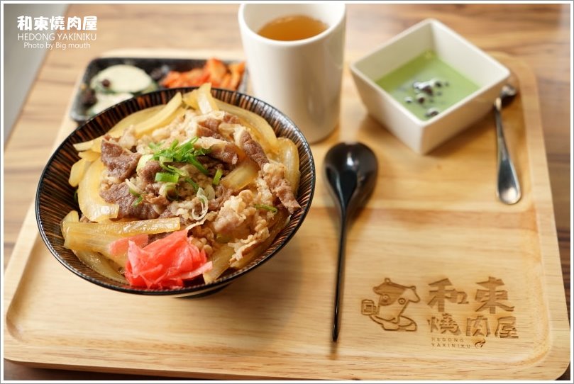 【桃園美食】和東燒肉屋‧平日午間限定的美味丼飯!大理石雪花牛肉丼推薦!