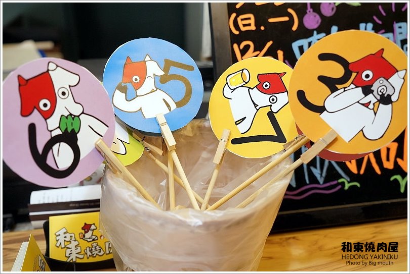 【桃園美食】和東燒肉屋‧平日午間限定的美味丼飯!大理石雪花牛肉丼推薦!