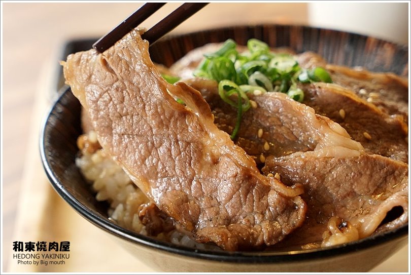 【桃園美食】和東燒肉屋‧平日午間限定的美味丼飯!大理石雪花牛肉丼推薦!