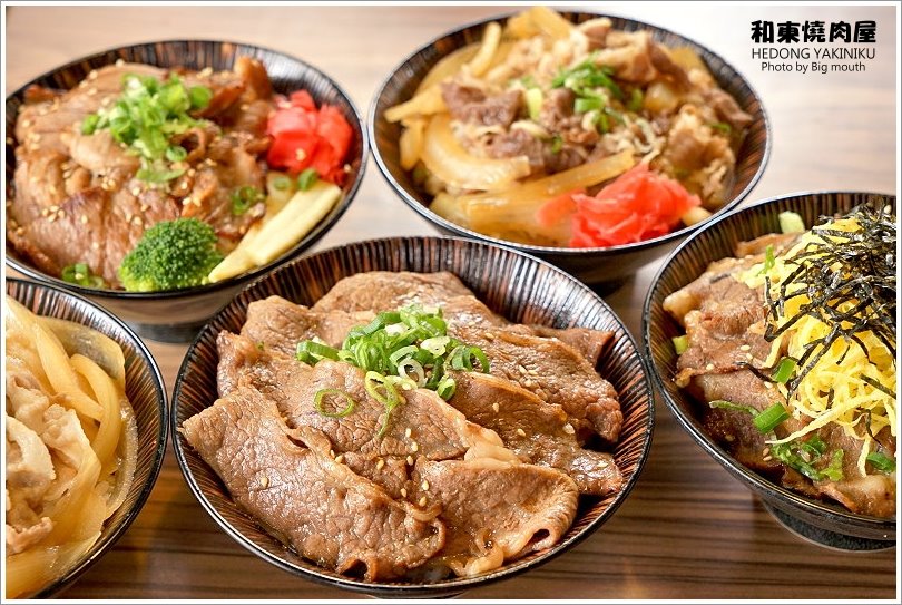 【桃園美食】和東燒肉屋‧平日午間限定的美味丼飯!大理石雪花牛肉丼推薦!