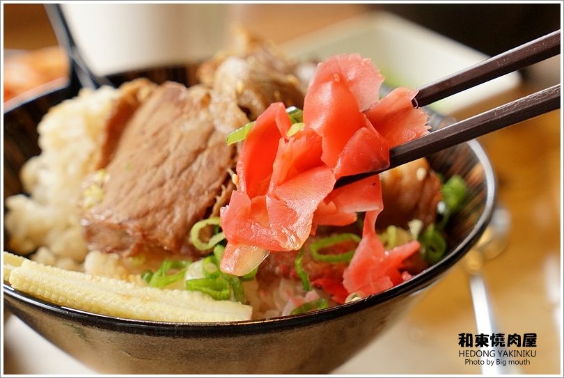 【桃園美食】和東燒肉屋‧平日午間限定的美味丼飯!大理石雪花牛肉丼推薦!