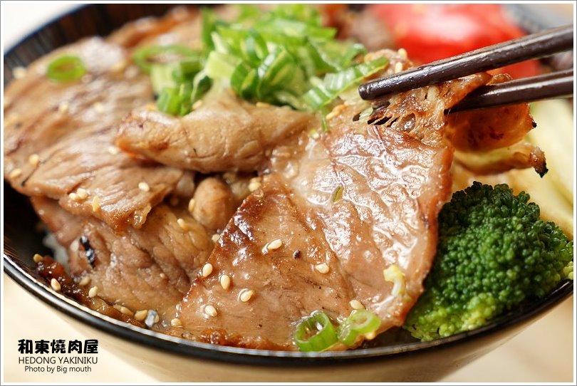 【桃園美食】和東燒肉屋‧平日午間限定的美味丼飯!大理石雪花牛肉丼推薦!