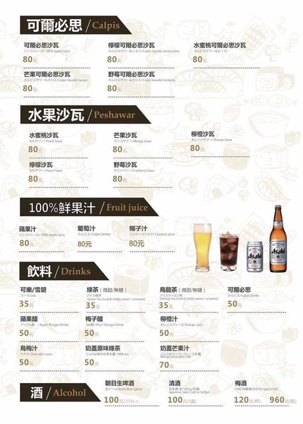 18341909_1527960743904880_226321063356508580_n