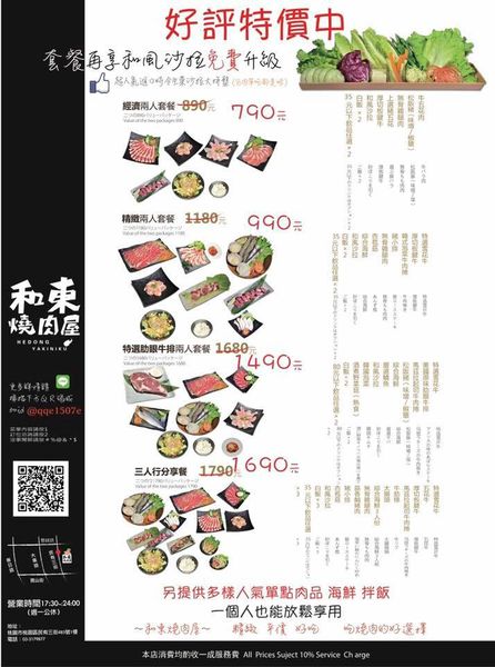 18423962_1527960797238208_5775818483246555787_n