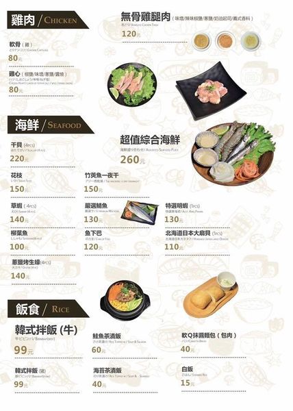 18341664_1527960663904888_1733586741070858705_n