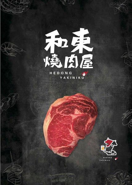 18402877_1527960577238230_3138694097333478821_n