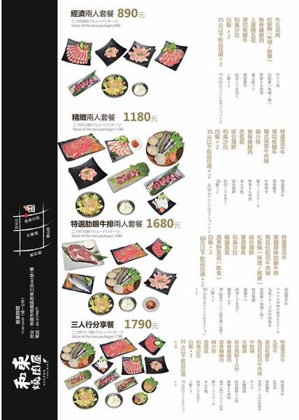 18301756_1527960747238213_3364681763062750978_n