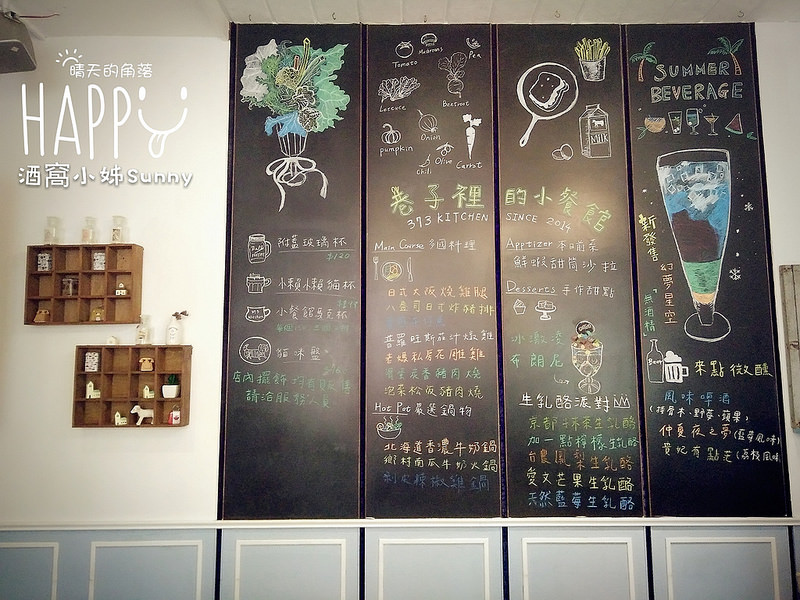 嘉義美食ⓧ巷子裡的小餐館