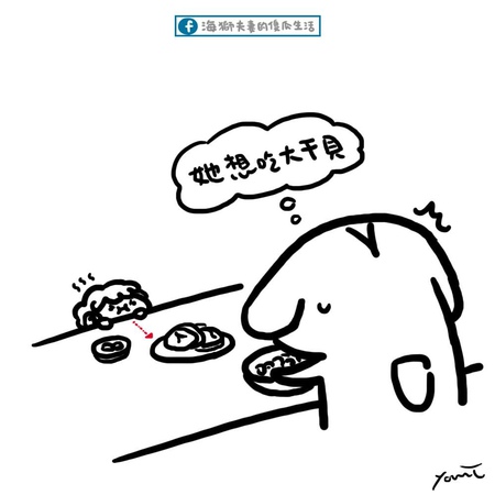 【台北美食】漁匠甘霖1