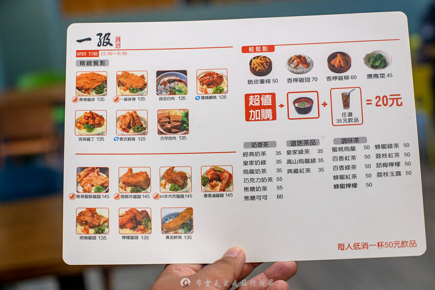 台北市萬華區店面招牌超小不起眼,藏在地下一樓的美食,網友說最好吃的排骨飯是這間!