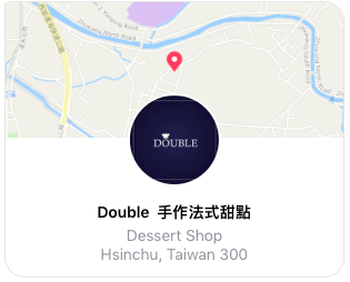 一入口就味蕾迸發,隱藏在新竹的高質感甜點!!! Double 手作法式甜點_戀戀不忘的心甜滋味!