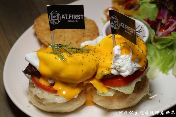 At • First Brunch緣來(忠孝店)：東區早午餐/義式餐廳『At • First Brunch 緣來(忠孝店)』捷運國父紀念館站