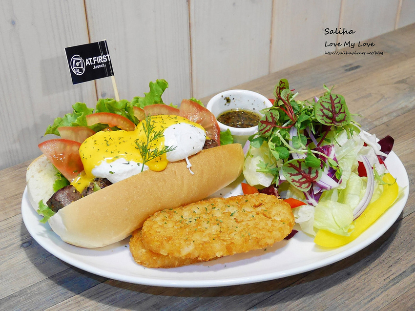 台北東區餐廳At First Brunch 緣來忠孝店 (21)