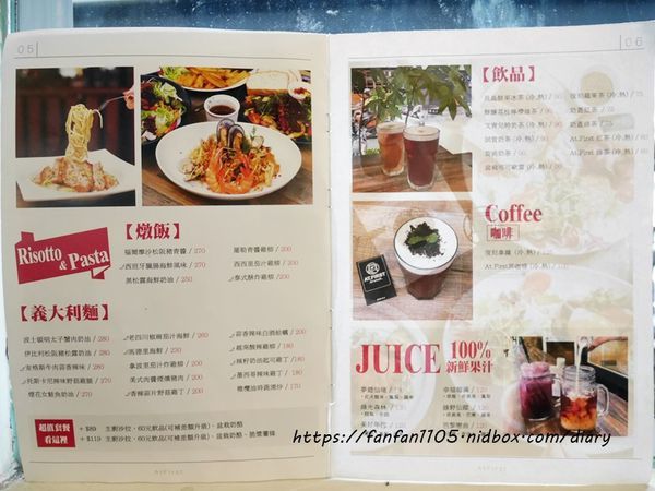 東區早午餐推薦【At • First Brunch 緣來-忠孝店】#起司瀑布 #班尼蛋 #大份量早午餐 #國父紀念館早午餐推薦 (6).JPG