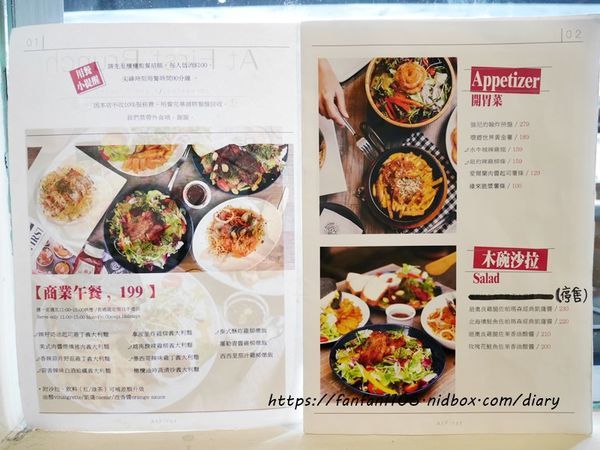 東區早午餐推薦【At • First Brunch 緣來-忠孝店】#起司瀑布 #班尼蛋 #大份量早午餐 #國父紀念館早午餐推薦 (4).JPG