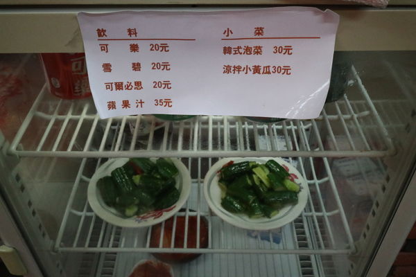 老瀚推車極品麻辣鴨血 (10).JPG