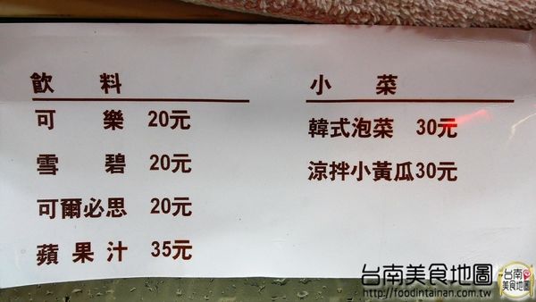 老瀚推車極品麻辣鴨血：【台南市-中西區美食】『老瀚推車極品麻辣鴨血』全新推出的邪惡宵夜美食『極品麻辣三寶麵』，可是用30多種中藥精燉的麻辣湯底呢◐ڡ◐*還有還有研發20多年的麻辣鴨血，那濃醇香麻的滋味丫~辣的超過癮！ヾ(≧▽≦*)o