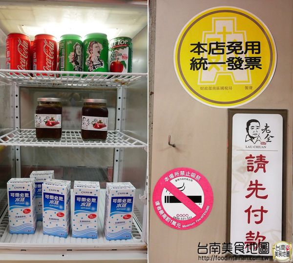 老瀚推車極品麻辣鴨血：【台南市-中西區美食】『老瀚推車極品麻辣鴨血』全新推出的邪惡宵夜美食『極品麻辣三寶麵』，可是用30多種中藥精燉的麻辣湯底呢◐ڡ◐*還有還有研發20多年的麻辣鴨血，那濃醇香麻的滋味丫~辣的超過癮！ヾ(≧▽≦*)o