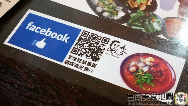 老瀚推車極品麻辣鴨血：【台南市-中西區美食】『老瀚推車極品麻辣鴨血』全新推出的邪惡宵夜美食『極品麻辣三寶麵』，可是用30多種中藥精燉的麻辣湯底呢◐ڡ◐*還有還有研發20多年的麻辣鴨血，那濃醇香麻的滋味丫~辣的超過癮！ヾ(≧▽≦*)o