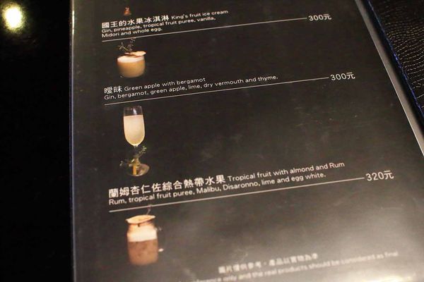 【台北美食】Fa cafe 天母店-深夜裡的咖啡酒館