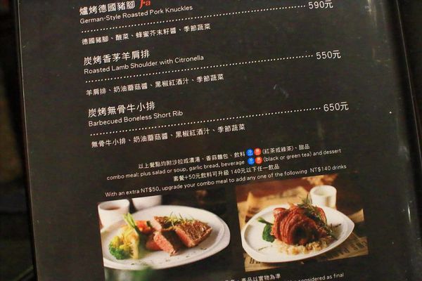【台北美食】Fa cafe 天母店-深夜裡的咖啡酒館