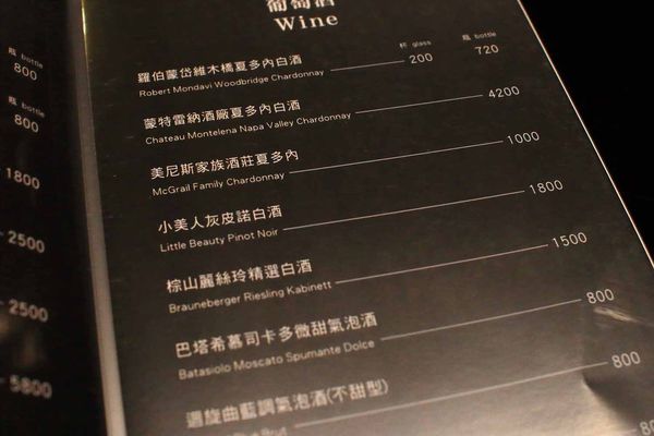 【台北美食】Fa cafe 天母店-深夜裡的咖啡酒館