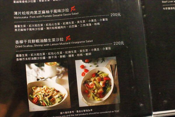 【台北美食】Fa cafe 天母店-深夜裡的咖啡酒館