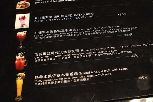 【台北美食】Fa cafe 天母店-深夜裡的咖啡酒館